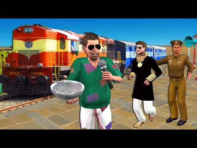 भिखारी गायक railway station singer comedy video हिंदी कहानियां hindi kahaniya funny beggar singing